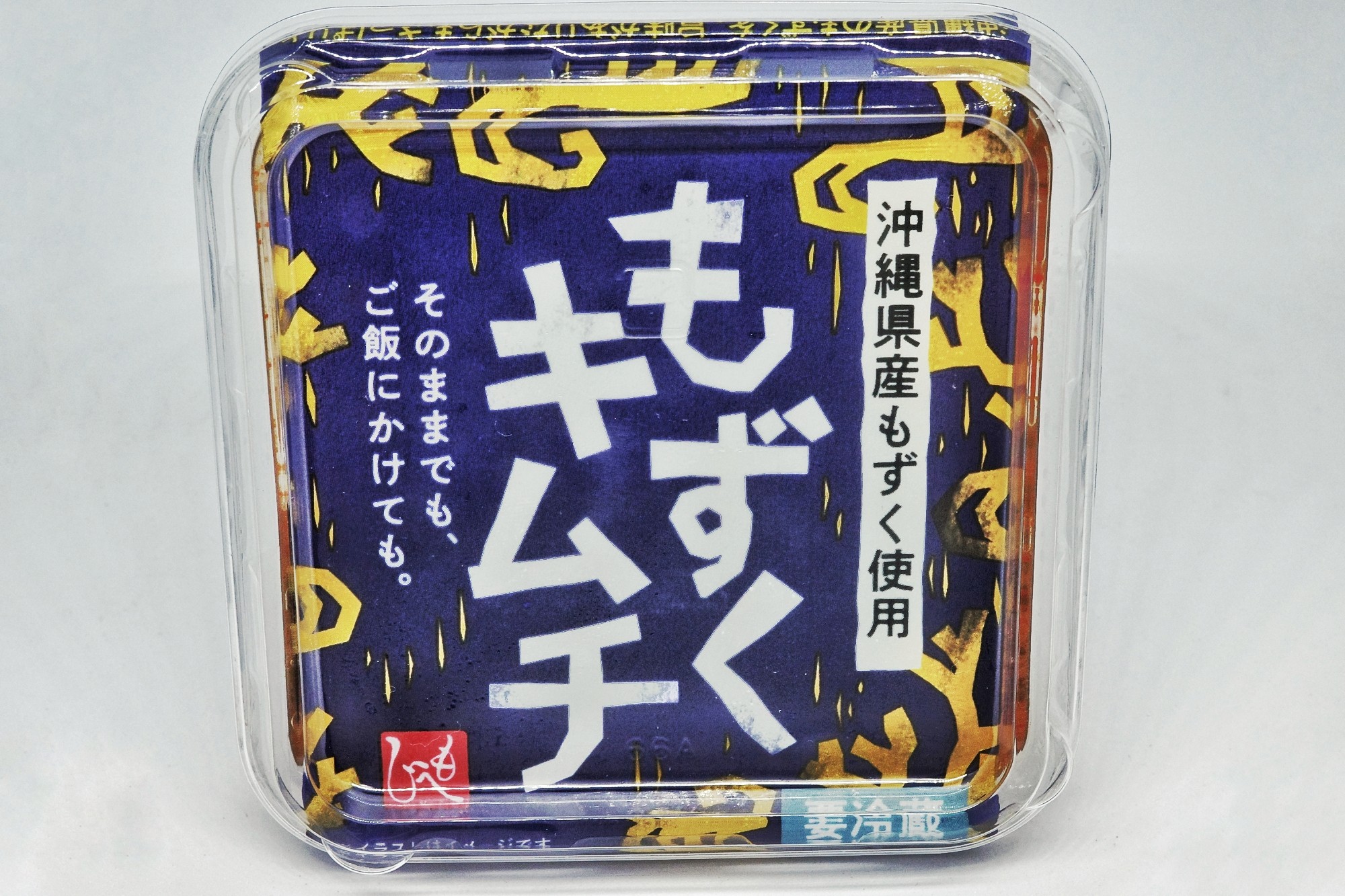 f:id:bin-paku:20240709223544j:image f:id:bin-paku:20240709223544j:image