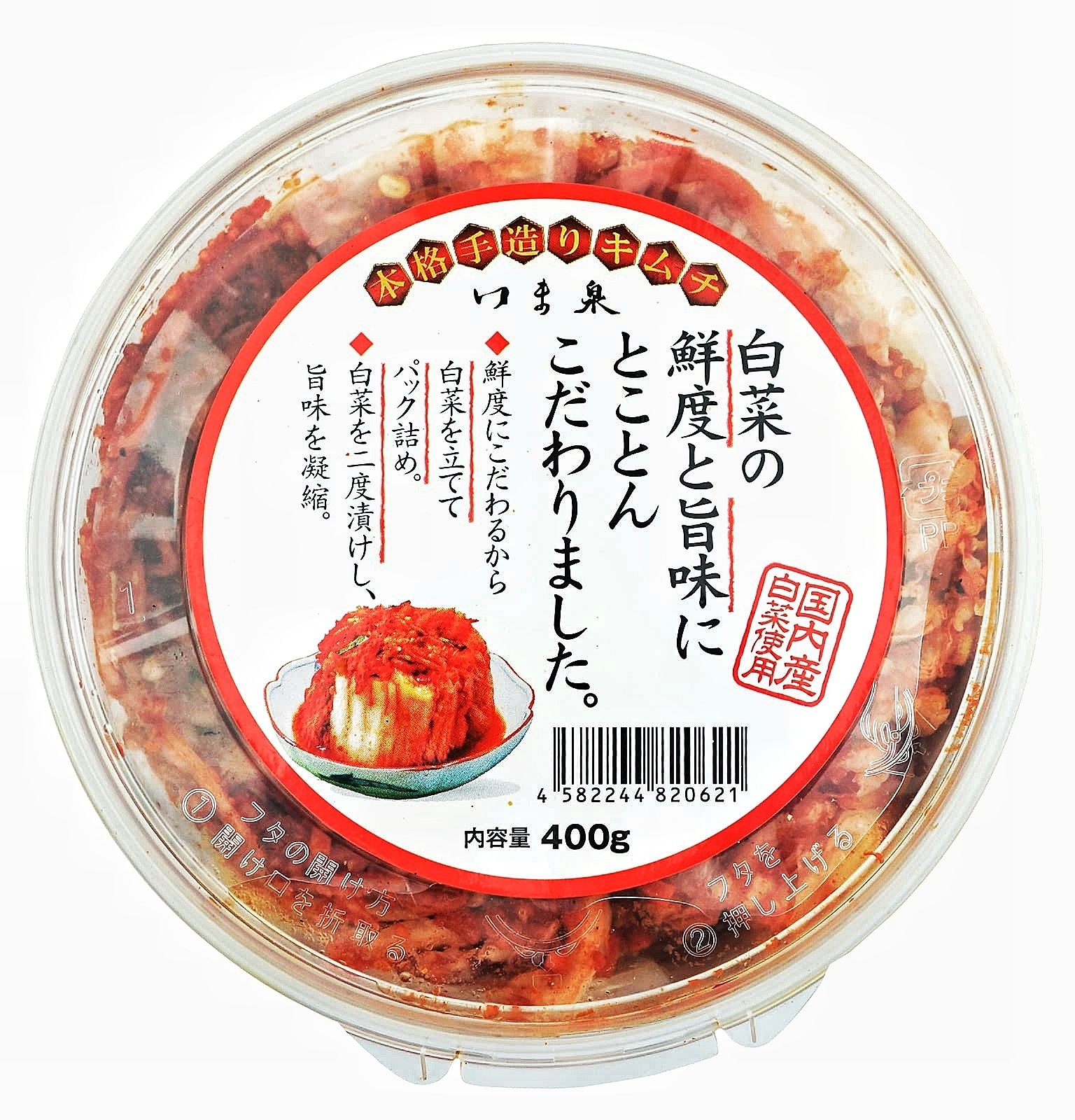 f:id:bin-paku:20240812223517j:image f:id:bin-paku:20240812223517j:image