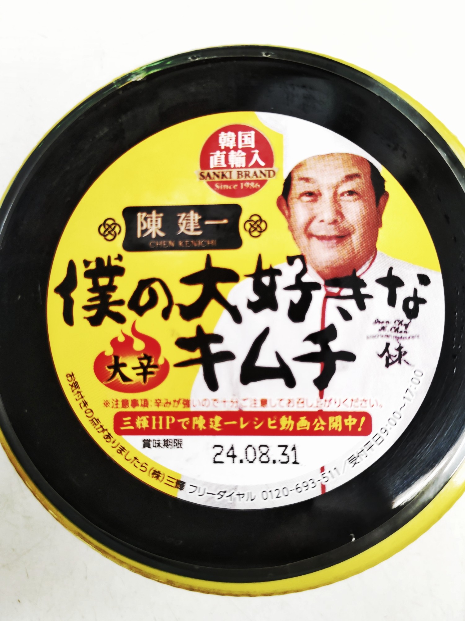 f:id:bin-paku:20240812223725j:image f:id:bin-paku:20240812223725j:image