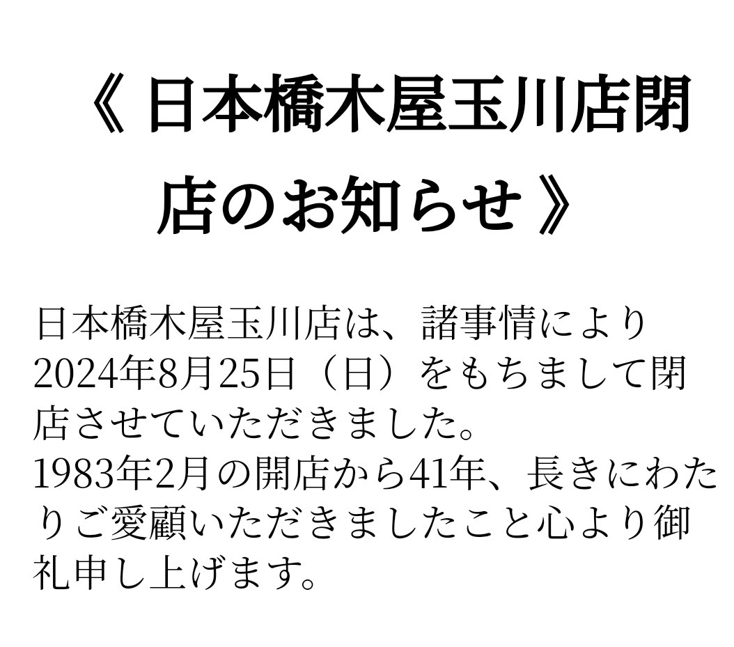 f:id:bin-paku:20240831131913j:image f:id:bin-paku:20240831131913j:image