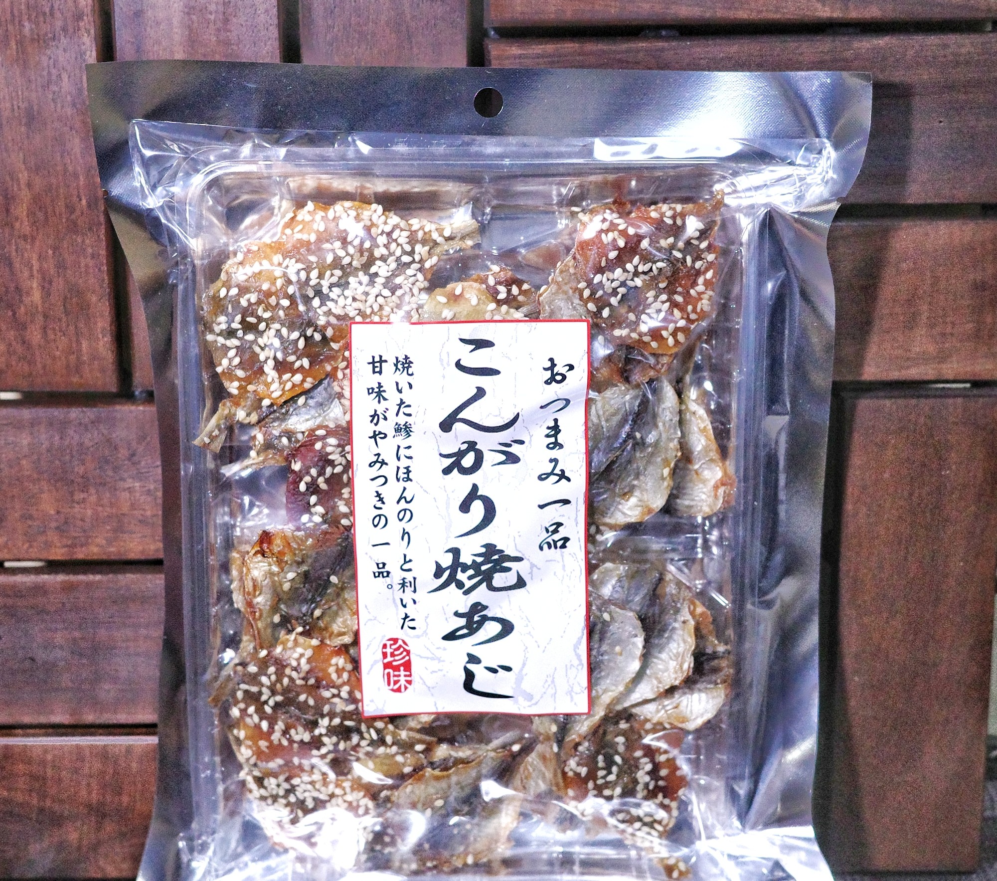 f:id:bin-paku:20241123202542j:image