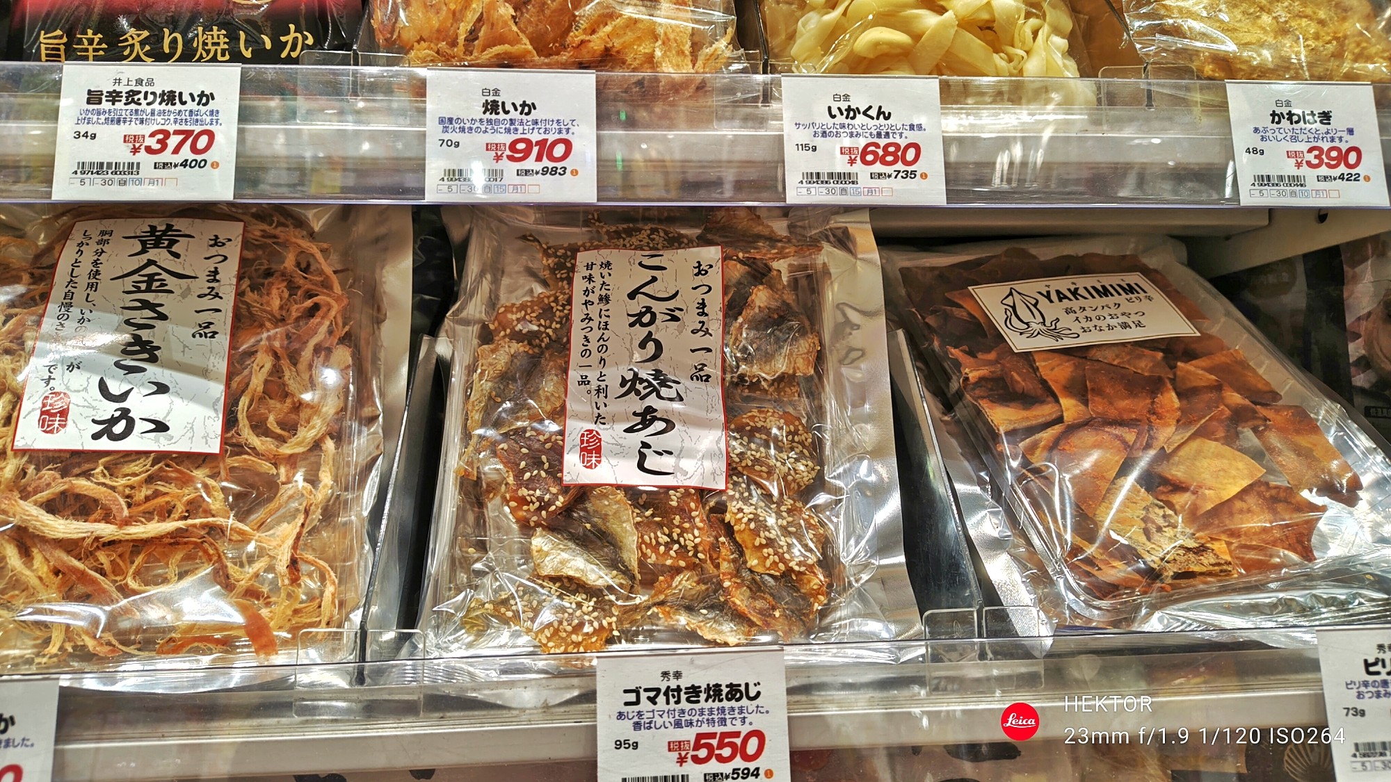 f:id:bin-paku:20241124121610j:image