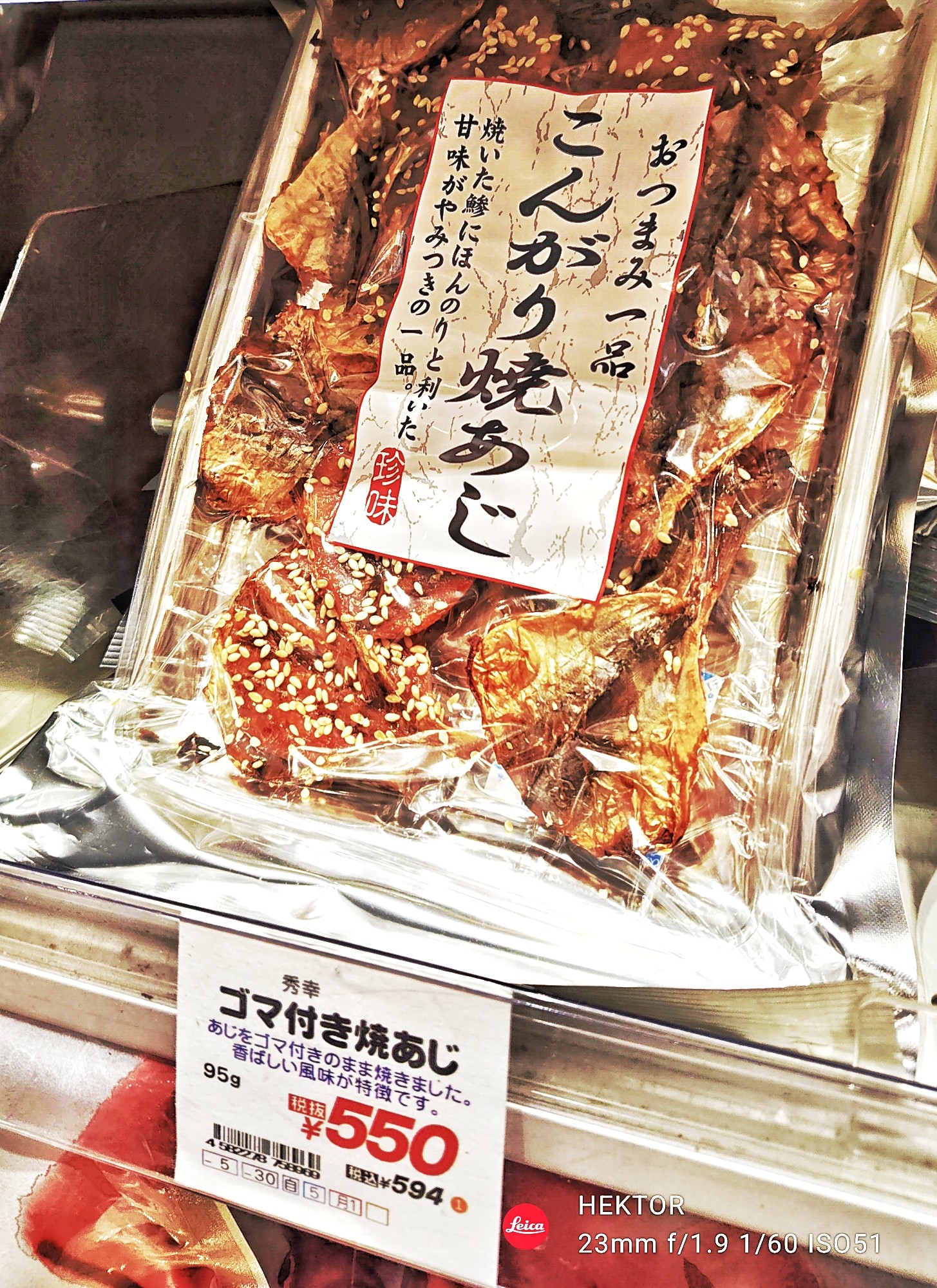 f:id:bin-paku:20250122124055j:image