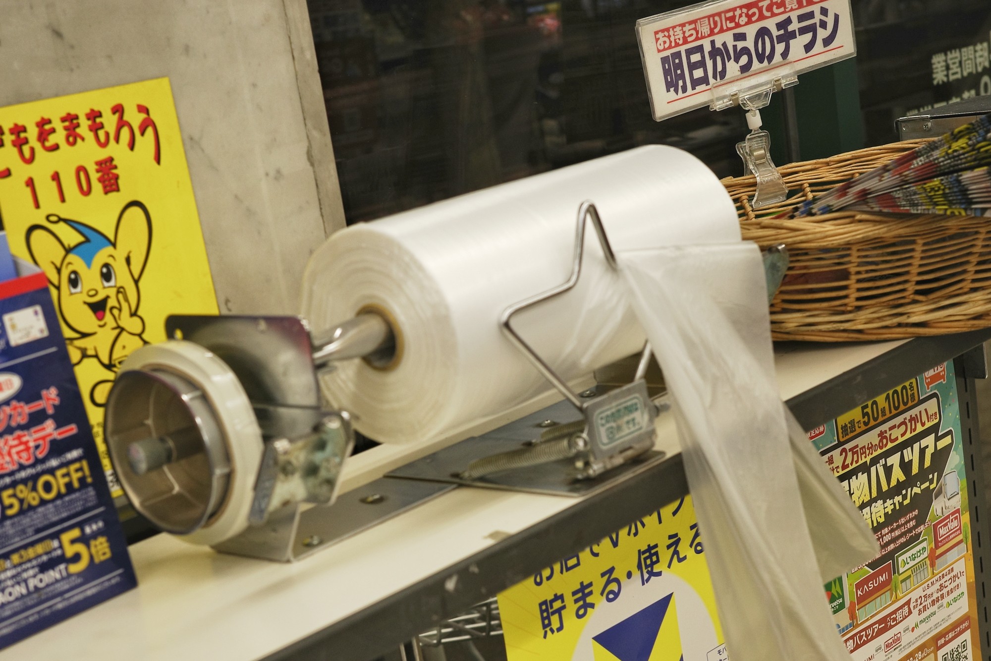 f:id:bin-paku:20250124102047j:image f:id:bin-paku:20250124102047j:image