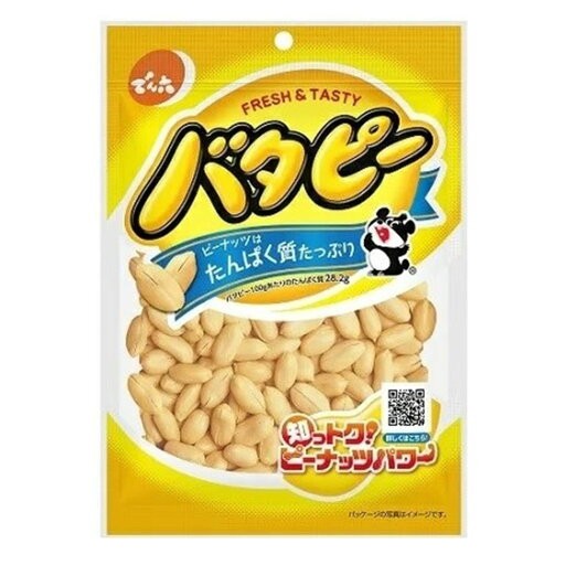 f:id:bin-paku:20250128101310j:image f:id:bin-paku:20250128101310j:image