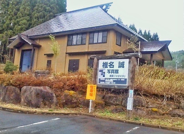 f:id:bin-paku:20250207001218j:image f:id:bin-paku:20250207001218j:image