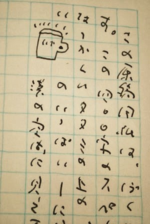 f:id:bin-paku:20250207001525j:image f:id:bin-paku:20250207001525j:image