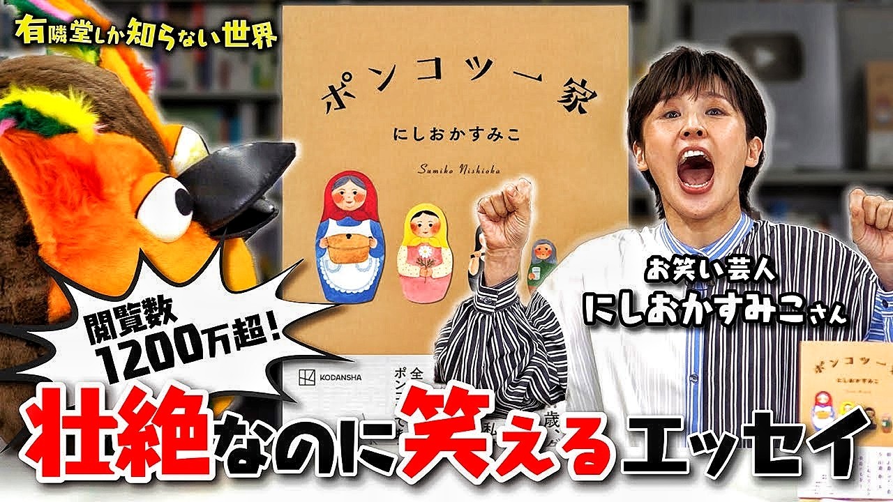 f:id:bin-paku:20250226021510j:image f:id:bin-paku:20250226021510j:image