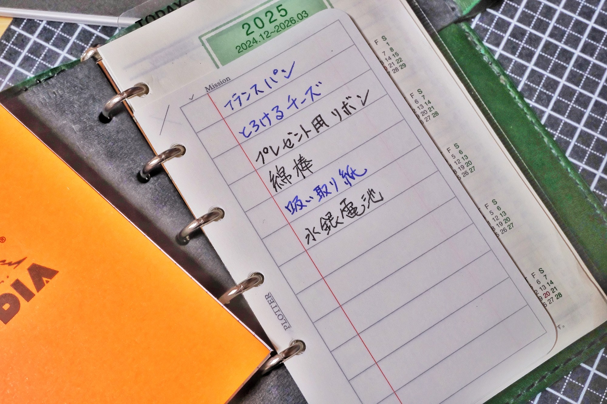 f:id:bin-paku:20250330005935j:image f:id:bin-paku:20250330005935j:image