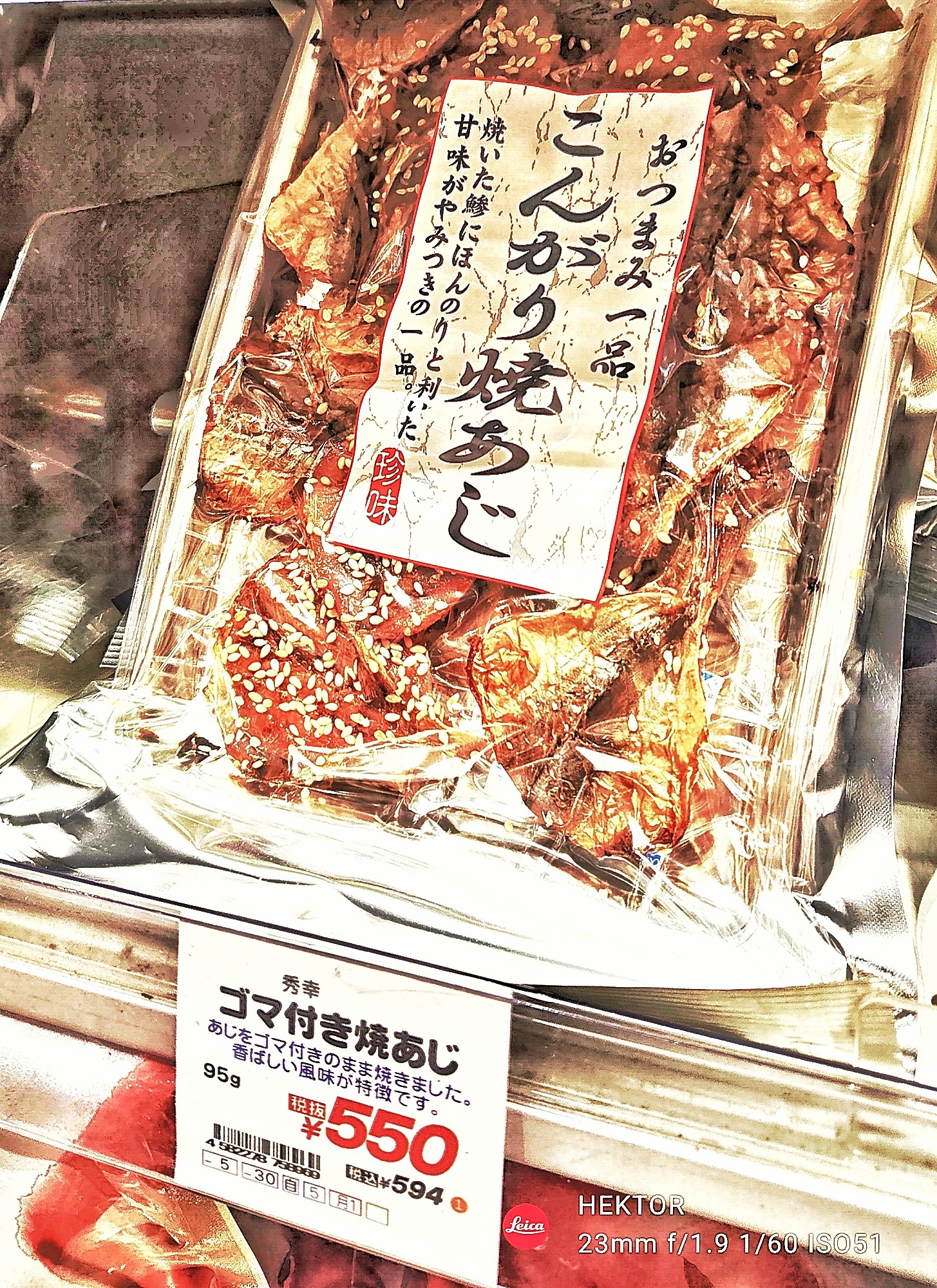 f:id:bin-paku:20250410223601j:image f:id:bin-paku:20250410223601j:image