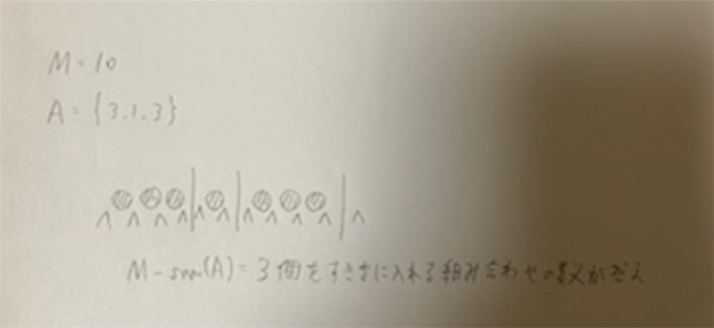 f:id:bin101:20210303001808j:image f:id:bin101:20210303001808j:image