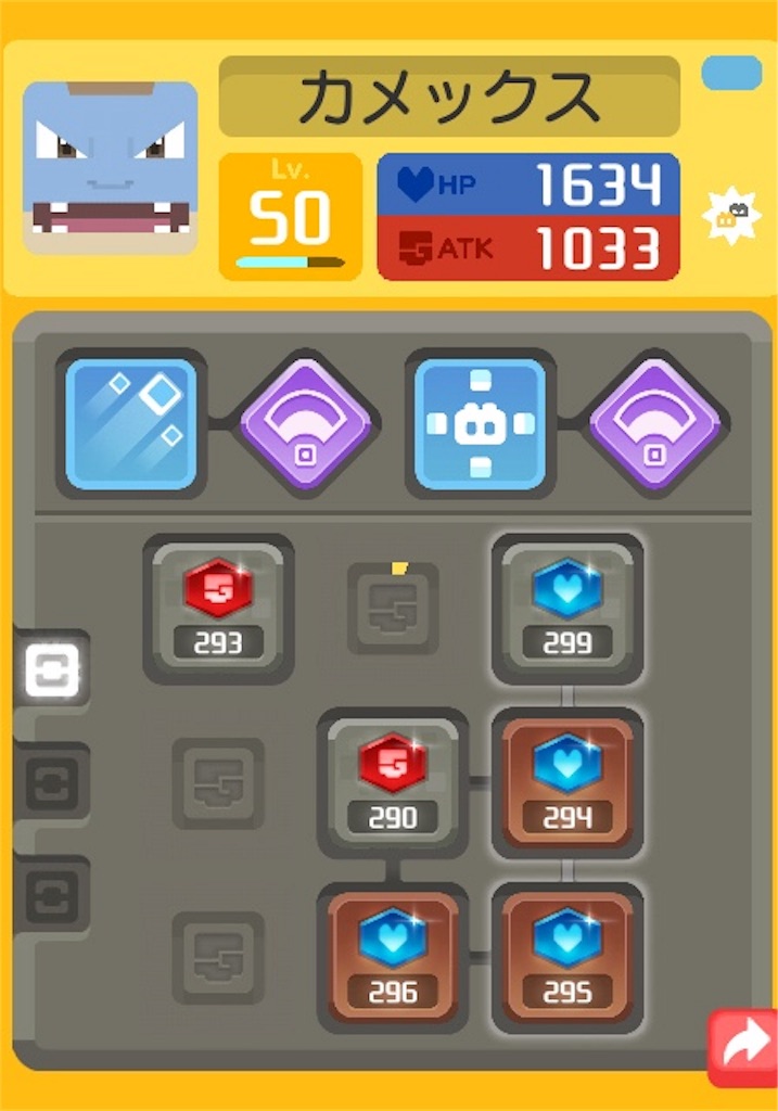 ポケモンクエスト 1 ざんまい ポケモンクエスト 1 ざんまい