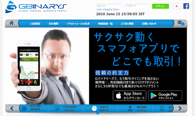 f:id:binarybeginner-yt:20160615170103p:plain f:id:binarybeginner-yt:20160615170103p:plain