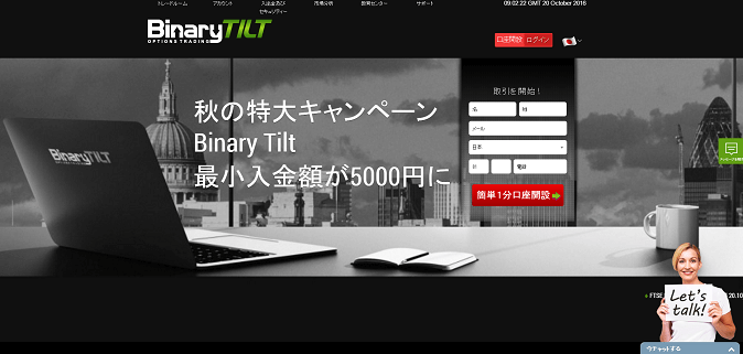 f:id:binarybeginner-yt:20161020181805p:plain