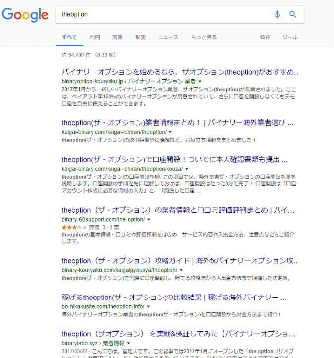 f:id:binarybeginner-yt:20170425190552p:plain f:id:binarybeginner-yt:20170425190552p:plain