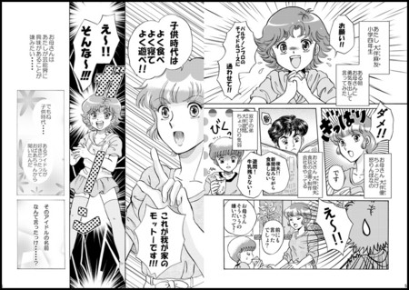 f:id:binbin530:20151222191919j:image:w360