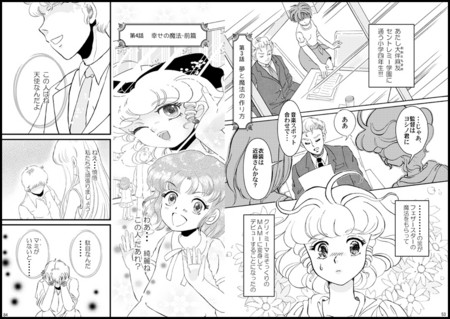 f:id:binbin530:20151222192003j:image:w360