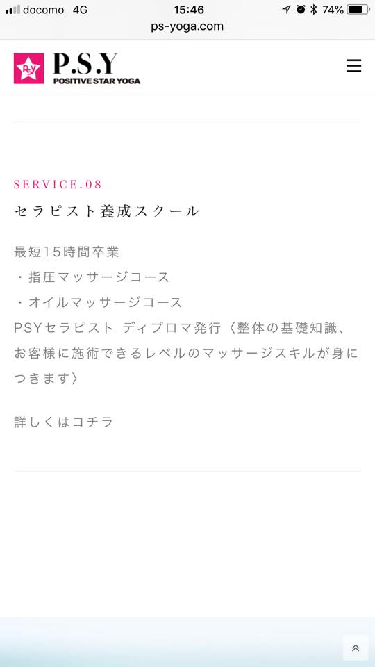 f:id:binbocchama:20180426214607j:plain