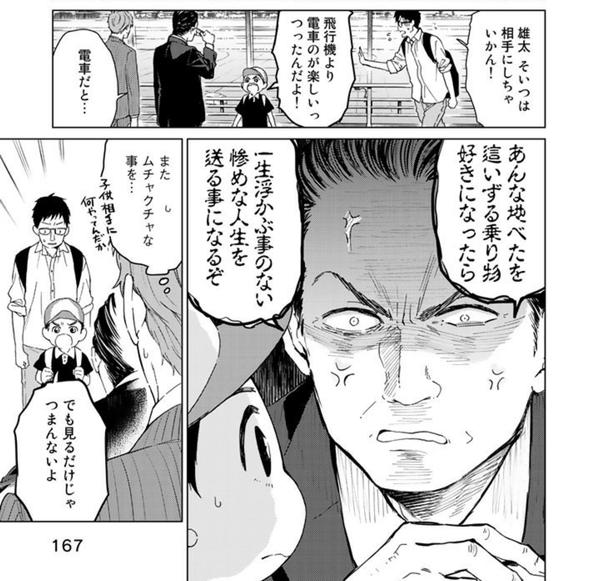 f:id:binbocchama:20180810230203p:plain