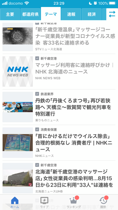 f:id:binbocchama:20200907124249p:plain