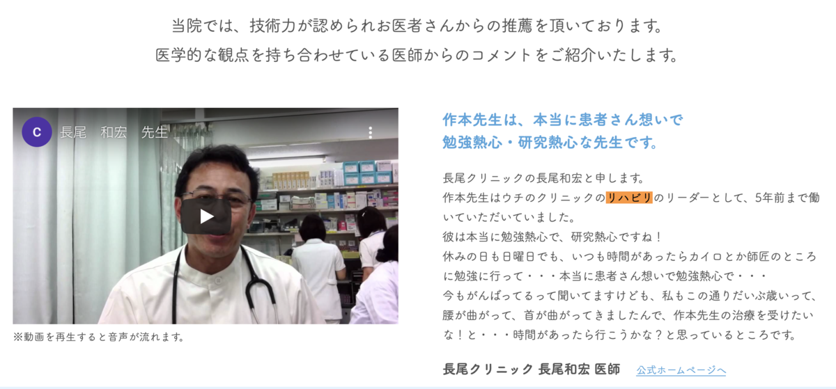 医師法とは 社会の人気 最新記事を集めました はてな 医師法とは 社会の人気 最新記事を集めました はてな