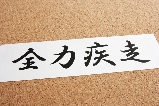 f:id:binbouigakusei:20161118234441j:plain