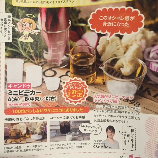 f:id:binbouigakusei:20170130180533j:plain