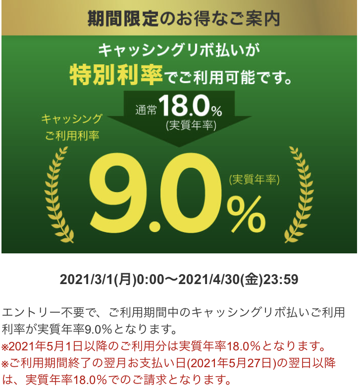 f:id:binbouigakusei:20210302232942p:plain