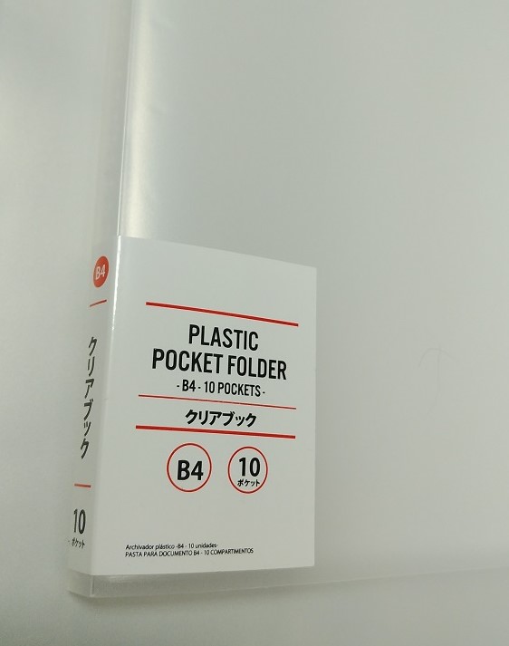習字の作品の収納方法 半紙 貧乏家の知恵ブログ