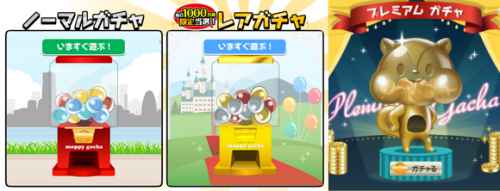 モッピーのゲームで稼ぐ方法 モッピーのゲームで稼ぐ方法