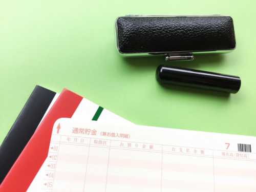 楽天口座を開設する方法 楽天口座を開設する方法