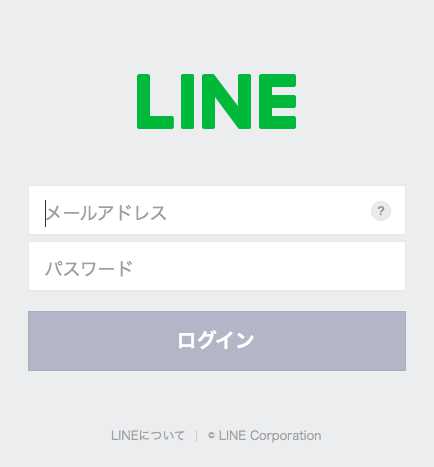 G-point LINE 紐付け