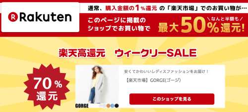 ショッピング利用にも大活躍するPONEY ショッピング利用にも大活躍するPONEY