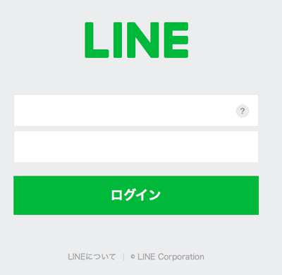 ポイントタウンからLINEポイントへの交換方法3 ポイントタウンからLINEポイントへの交換方法3