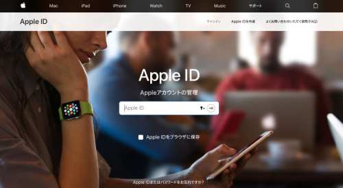 Apple IDでクレジットカード情報を登録する