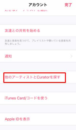 フォロー機能1 フォロー機能1