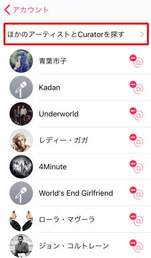 フォロー機能2 フォロー機能2