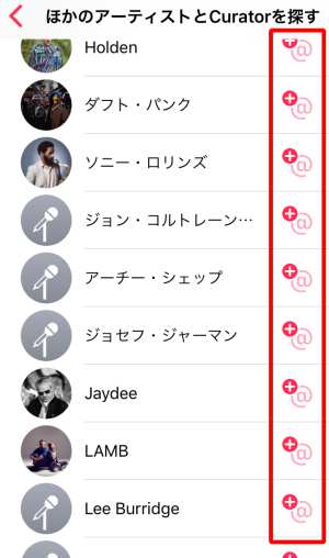 フォロー機能3 フォロー機能3
