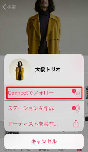 フォロー機能6 フォロー機能6