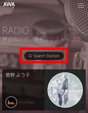 ラジオ(RADIO)機能の使い方 ラジオ(RADIO)機能の使い方