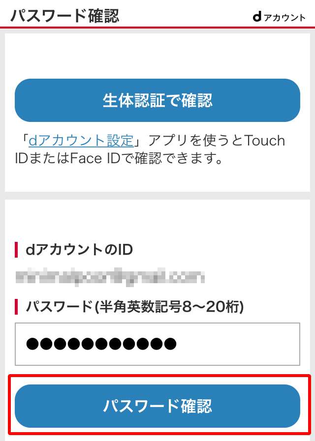 契約の解除方法!退会手続き3 契約の解除方法!退会手続き3