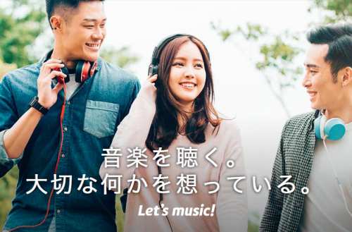 無料でダウンロードも!膨大なアジアの音楽が聴き放題のアプリ『KKBOX』 無料でダウンロードも!膨大なアジアの音楽が聴き放題のアプリ『KKBOX』