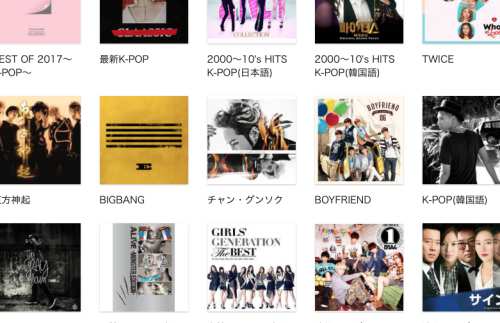 お店のBGMでお馴染みUSENが提供するラジオ型音楽配信アプリ『SMART USEN』 お店のBGMでお馴染みUSENが提供するラジオ型音楽配信アプリ『SMART USEN』