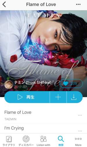 KKBOX KKBOX