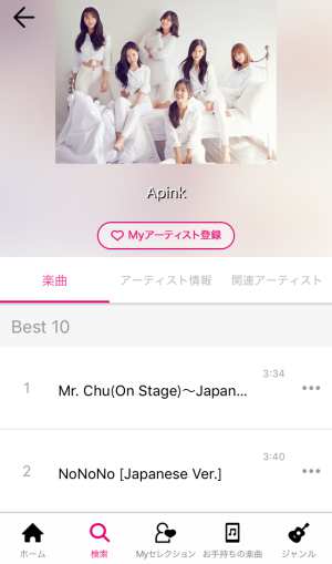 レコチョクBest レコチョクBest