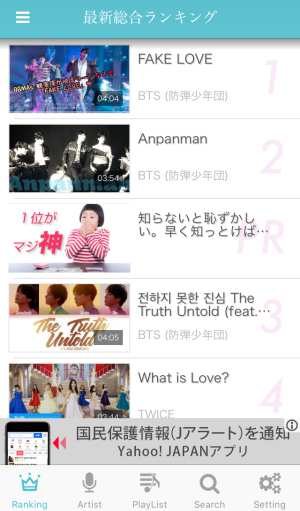 KPOP music watcher for YouTube KPOP music watcher for YouTube