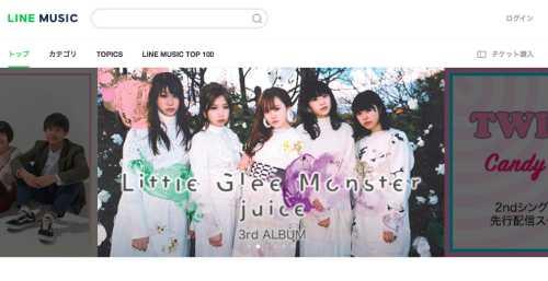10代の若い人に大人気!話題の最新曲・J-POPなら『LINE MUSIC』 10代の若い人に大人気!話題の最新曲・J-POPなら『LINE MUSIC』