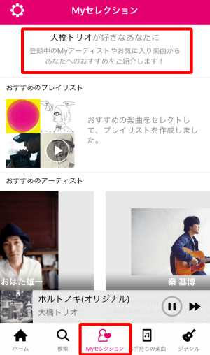 おすすめBest おすすめBest