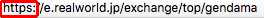 ssl https ssl https