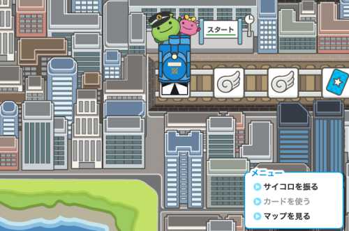 「げん玉電鉄」を攻略で1万5000円ボーナスをゲット! 「げん玉電鉄」を攻略で1万5000円ボーナスをゲット!